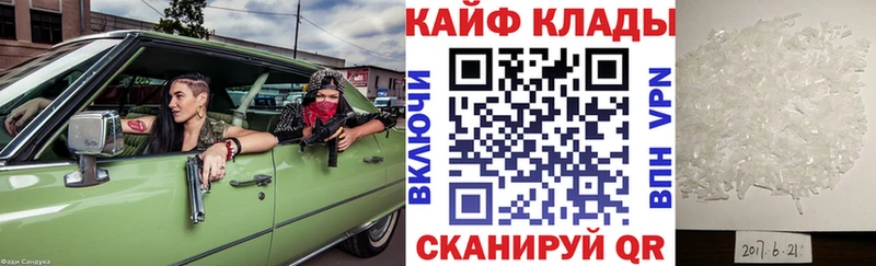 Виды наркоты Омутнинск Амфетамин А ПВП МЕФ КОКАИН ГАШ
