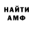 Кетамин VHQ Silas Faber