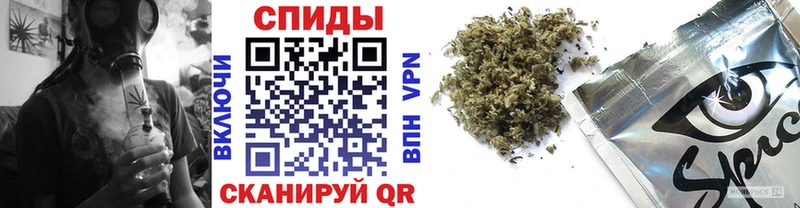 Бутират вода  купить   Омутнинск 