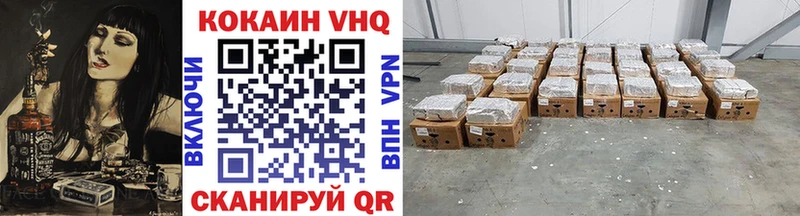 COCAIN FishScale Омутнинск