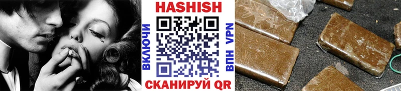 blacksprut как зайти  Омутнинск  Гашиш гарик 
