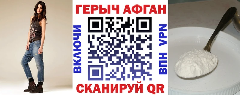 где можно купить   Омутнинск  Героин гречка 