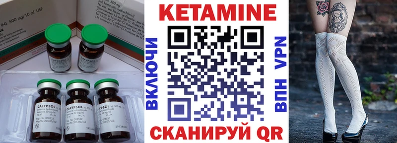КЕТАМИН ketamine  Омутнинск 
