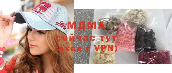 мефедрон Горняк