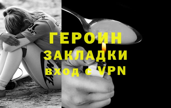 мефедрон Горняк