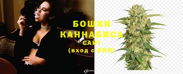 мефедрон Горняк