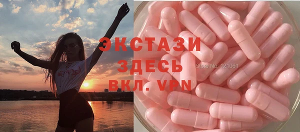 мефедрон Горняк
