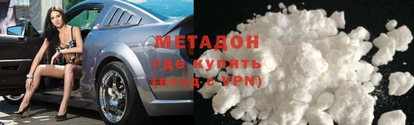 мефедрон Горняк