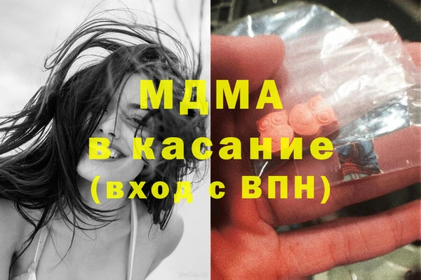 mix Горнозаводск