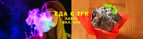 Альфа ПВП Горно-Алтайск