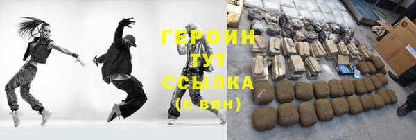 mix Горнозаводск