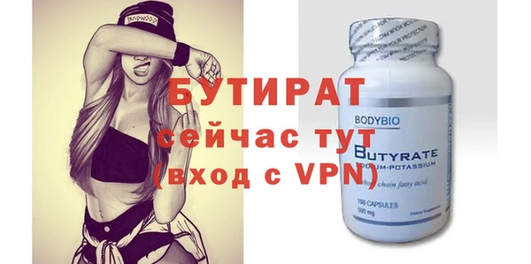 mix Горнозаводск