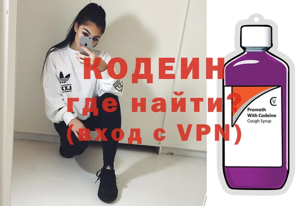 Альфа ПВП Горно-Алтайск