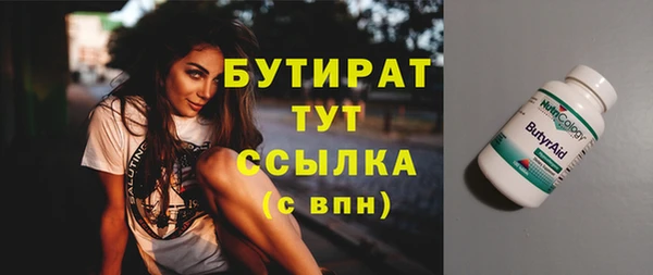 мефедрон Горняк