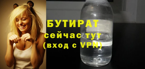 mix Горнозаводск
