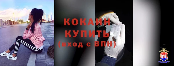 mix Горнозаводск