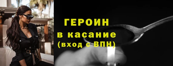 мефедрон Горняк