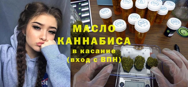 мефедрон Горняк