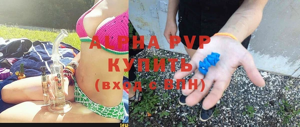 мефедрон Горняк