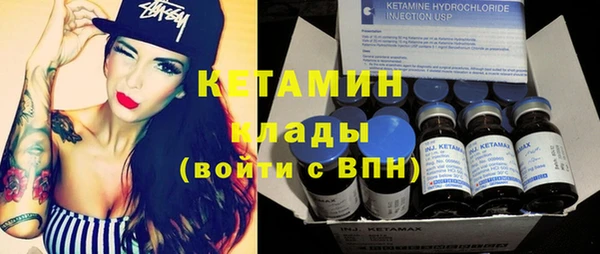 Альфа ПВП Горно-Алтайск