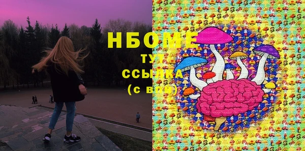 мефедрон Горняк