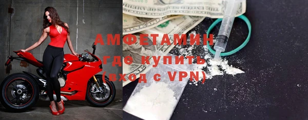 мефедрон Горняк