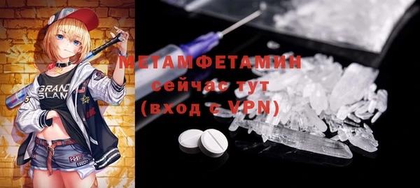 mix Горнозаводск