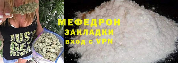 mix Горнозаводск