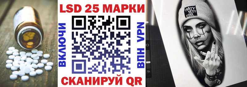 Лсд 25 экстази кислота  закладка  Омутнинск 