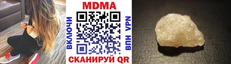 MDMA молли  omg ТОР  Омутнинск 