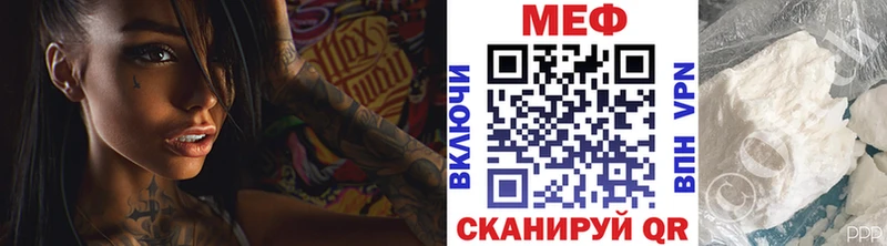 наркошоп  Омутнинск  кракен ТОР  МЯУ-МЯУ кристаллы 