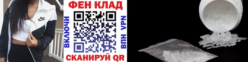 МЕТАМФЕТАМИН мет  Омутнинск 
