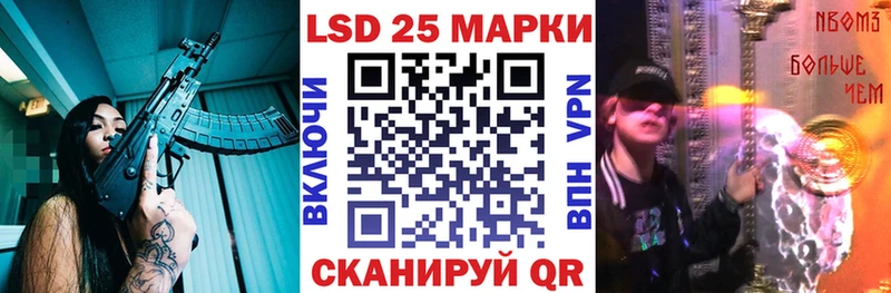 как найти закладки  Омутнинск  нарко площадка клад  Марки N-bome 1,8мг 