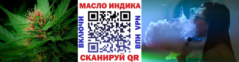Дистиллят ТГК гашишное масло  Омутнинск 