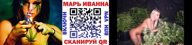 площадка Telegram  наркотики  ссылка на мегу маркетплейс  Омутнинск  Каннабис индика 